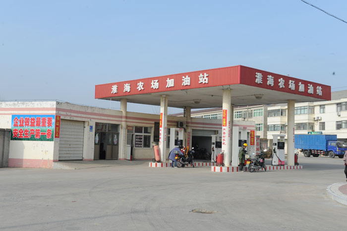商物公司（加油站）簡(jiǎn)介.jpg